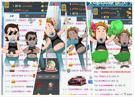 ～诗若～暂停播主播照片