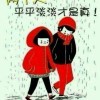亲密7的头像
