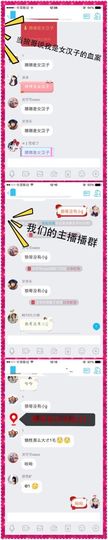 ╭ァ庅丶娜暂停播主播照片