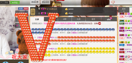 一迷♥阳光主播照片