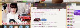 一迷♥阳光主播照片