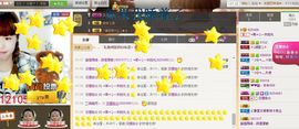 一迷♥阳光主播照片