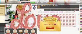 一迷♥阳光主播照片