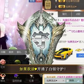 棒棒棒8888主播照片