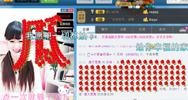 ♥丶♬瓜妹大吃货♬主播照片