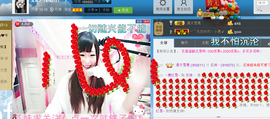 ♥丶♬瓜妹大吃货♬主播照片