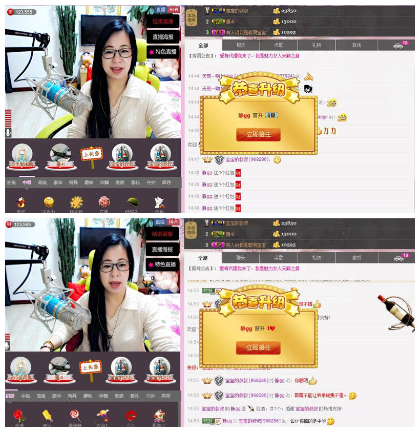 魅力女人唱民歌的图片