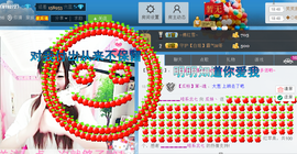 ♥丶♬瓜妹大吃货♬主播照片