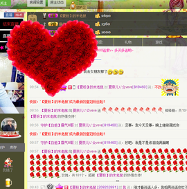 夏奈儿じ☆veve主播照片