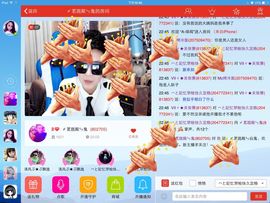 〆可乐ㄣ主播照片