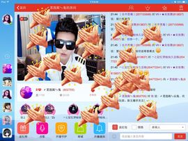 〆可乐ㄣ主播照片