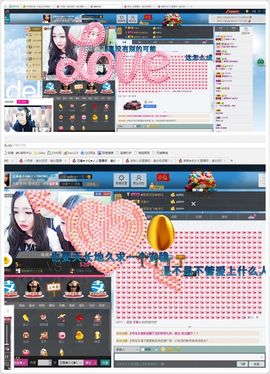 小Q....主播照片