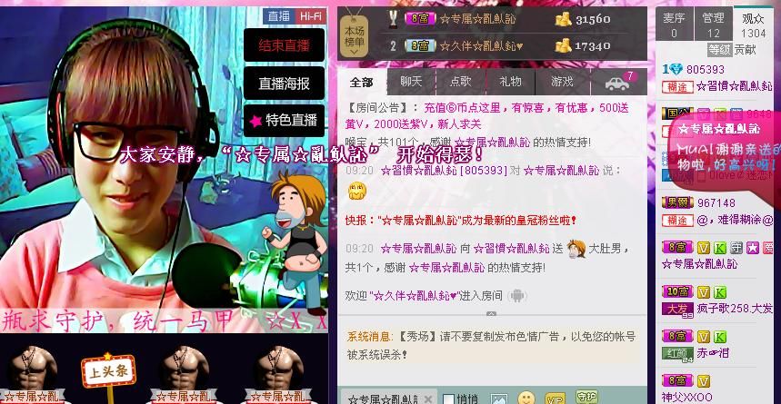 惯宝✨加油的图片