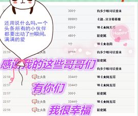 1858★叮当主播照片
