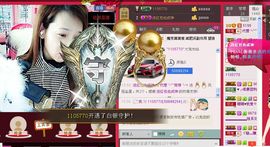 雨荨5198主播照片