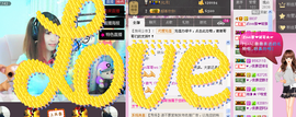 ℒove雅❤晓雅★☞主播照片