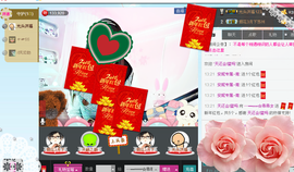乖“我们的回忆，😘主播照片