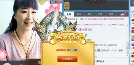 欢欢★靠谱为祖国祈福主播照片