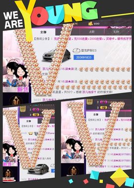 a看轻了就看轻了a主播照片