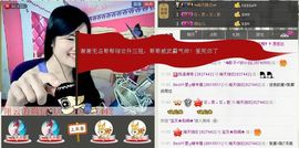 @翎云主播照片