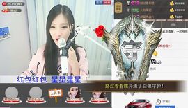 1105啊火。主播照片