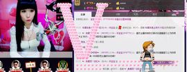 洋宝宝只为遇见你主播照片