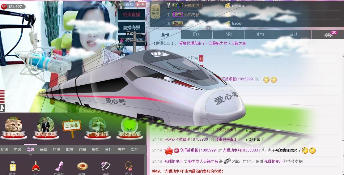 魅力女人唱民歌的图片