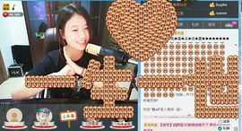 S乀恭喜无语升九主播照片