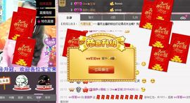 薇薇萨主播照片