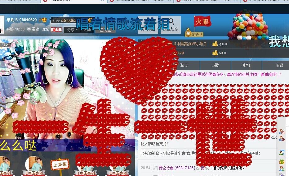 平凡!3的图片