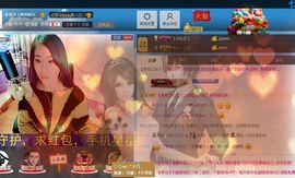 平凡!3主播照片