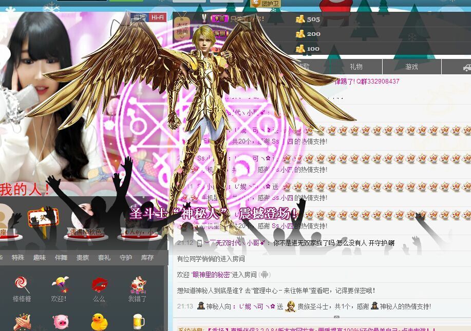 ：じ妮╮可╮✿的主播照片
