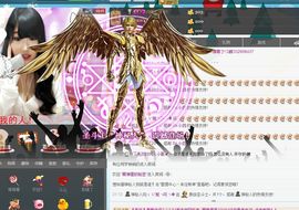 ：じ妮╮可╮✿主播照片