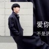 余温rp的头像