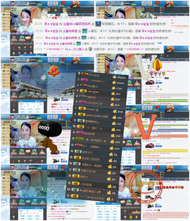 沫小西西主播照片