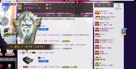 🔥桃子🔥主播照片