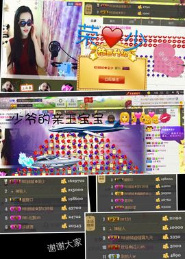 ✿倾城✿蓉兒✿主播照片