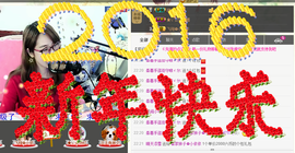 客家妹子✿依依主播照片