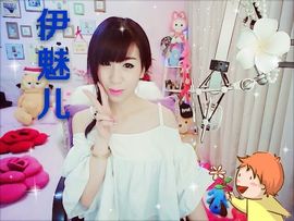 依魅儿j主播照片