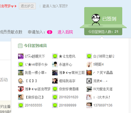 逐流寻梦主播照片