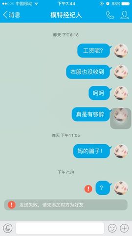 175长腿小仙女主播照片