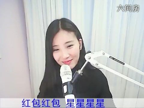 1105平凡。的主播照片
