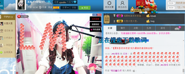 ♥丶♬瓜妹大吃货♬主播照片