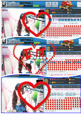 ♥丶♬瓜妹大吃货♬主播照片