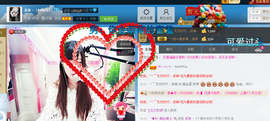 ♥丶♬瓜妹大吃货♬主播照片