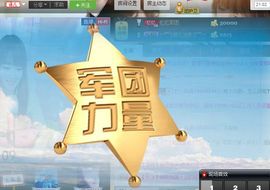 棒棒棒8888主播照片