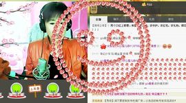 love☆雪儿☆主播照片