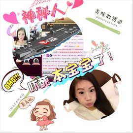 大长腿纯纯主播照片