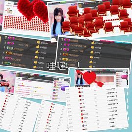 小安妮.主播照片