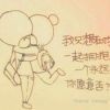 ぜ||昣愛恛忔хニ